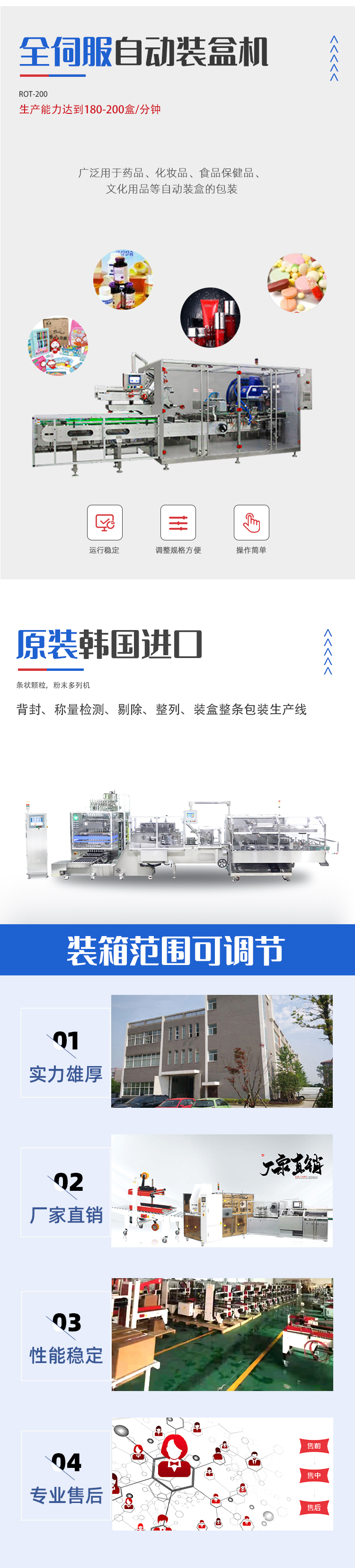 Longchuang Machinery Semiautomatic Sealing Machine STF Express Carton Up and Down Synchronous Cross Automatic Packaging Machine