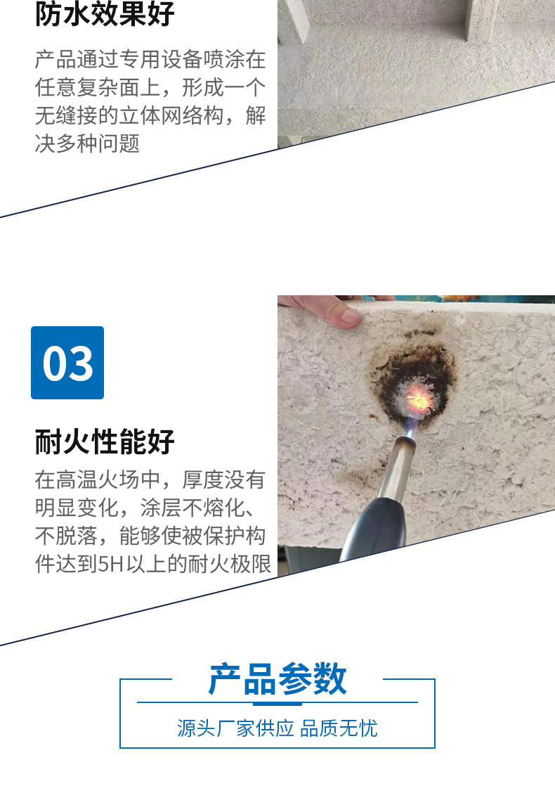 Construction of Sand and Stone Porous Layer with Ultrafine Inorganic Fiber Spraying for Sound Transmission and Absorption Layer, Sound Insulation and Noise Reduction in Machine Room Basement