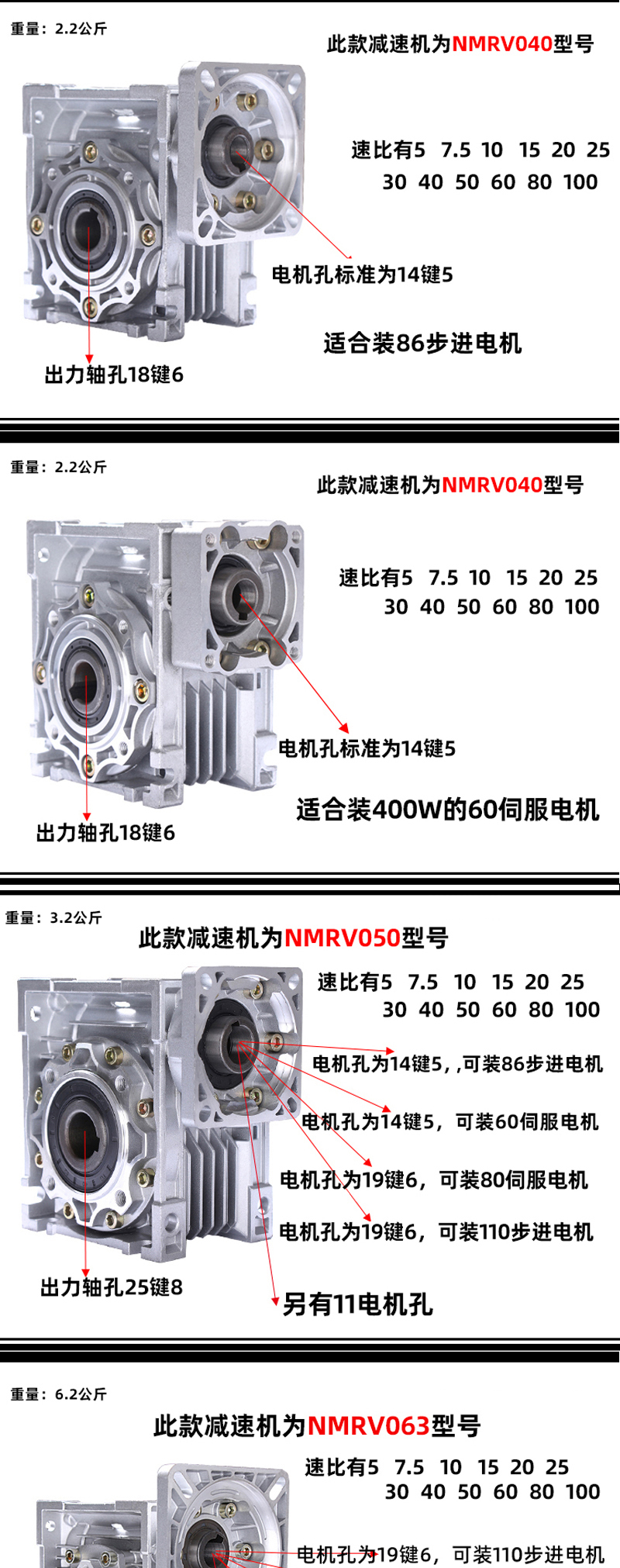 Dongmai two-stage rv63 reducer aluminum shell iron shell two-stage RV aluminum alloy worm gear reducer square box structure