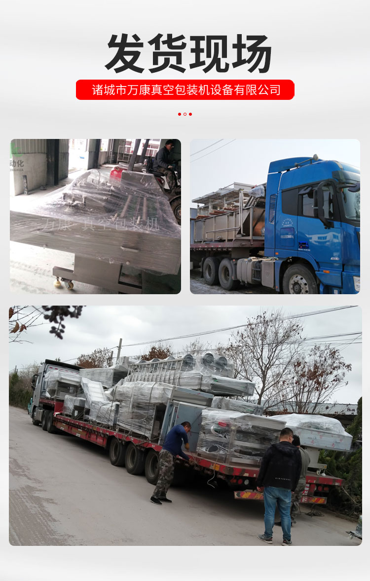 Rolling Vacuum packing machine Continuous grain vacuum pumping machine Pickled vegetables pig elbow sealing machine