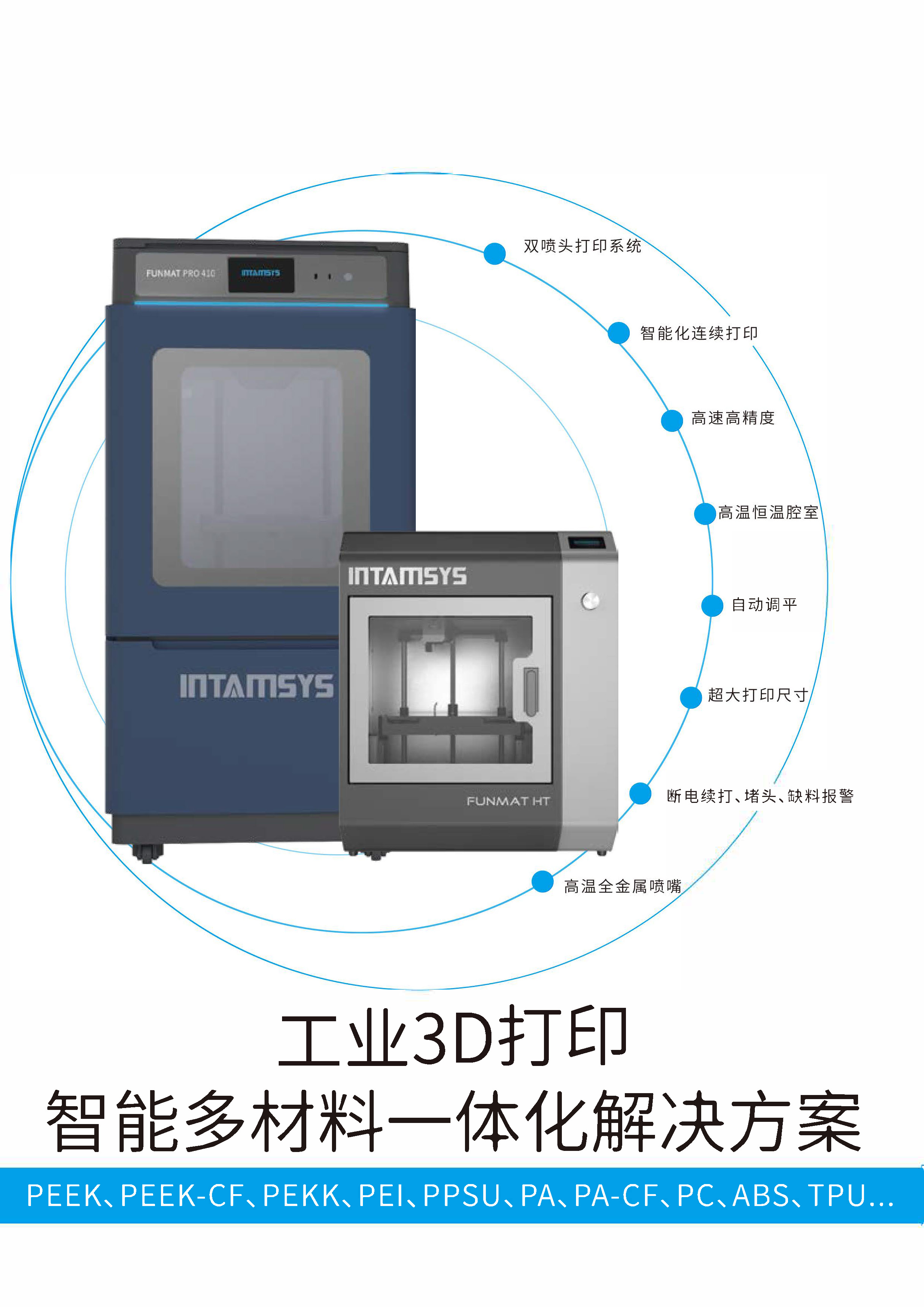 PEEK Material 3D Printer - High Temperature FDM Dual Head Multi Material Large Size and High Precision Engineering Plastics