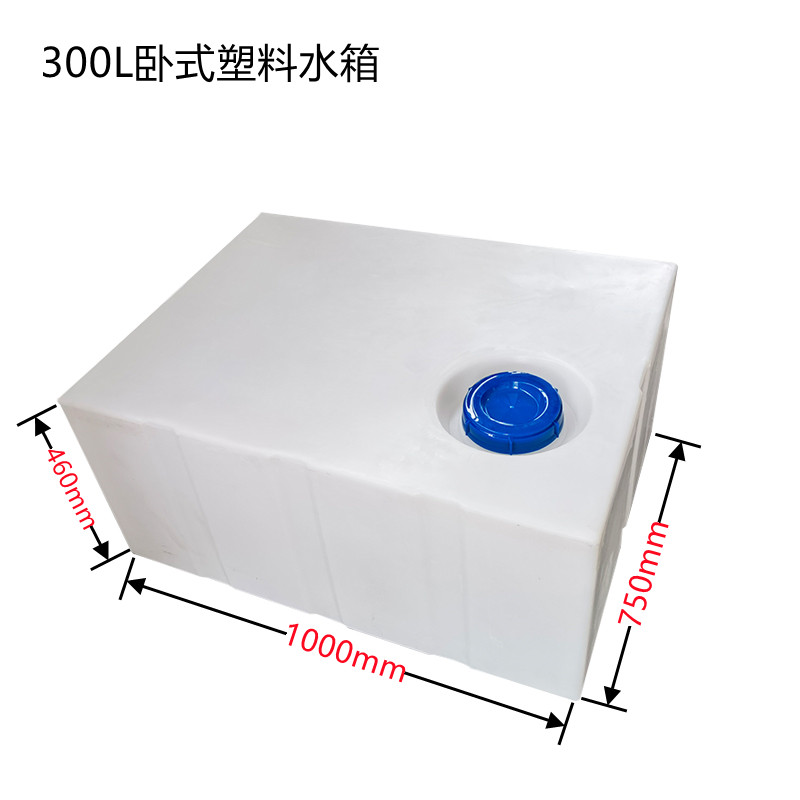 YAG Rotational Plastic PE Water Tank White Horizontal 40L Square Non leaking and Collision Resistant Plastic Bucket Shaped Water Storage Bucket Manufacturer