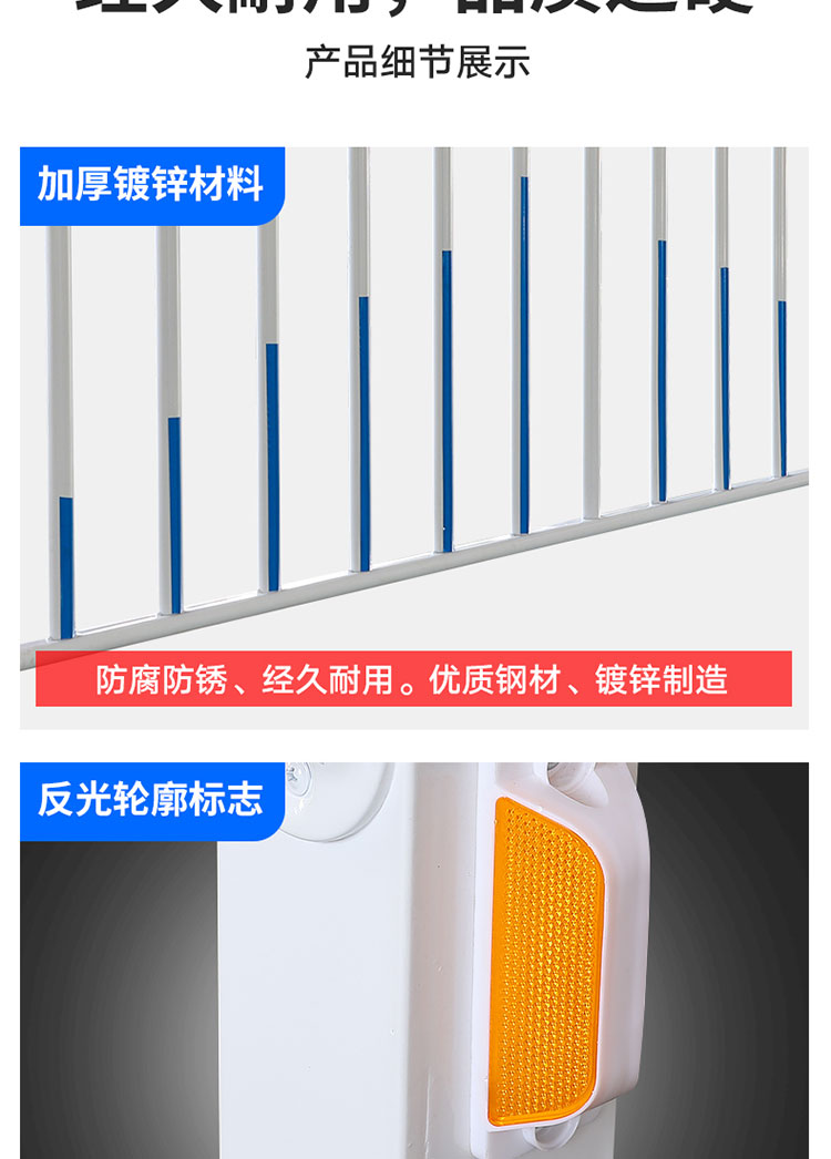 Customization of outdoor fences for pedestrian and vehicle separation in municipal transportation, road and road railings for non motorized and non motorized vehicles