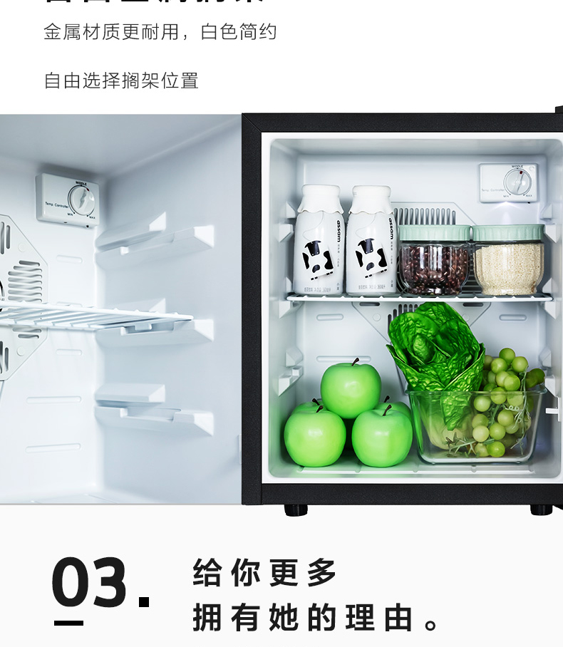 TCL General Agent Refrigerator D48J Small Hotel Refrigerator 48L Real Estate Promotion Gift Marketing Plan