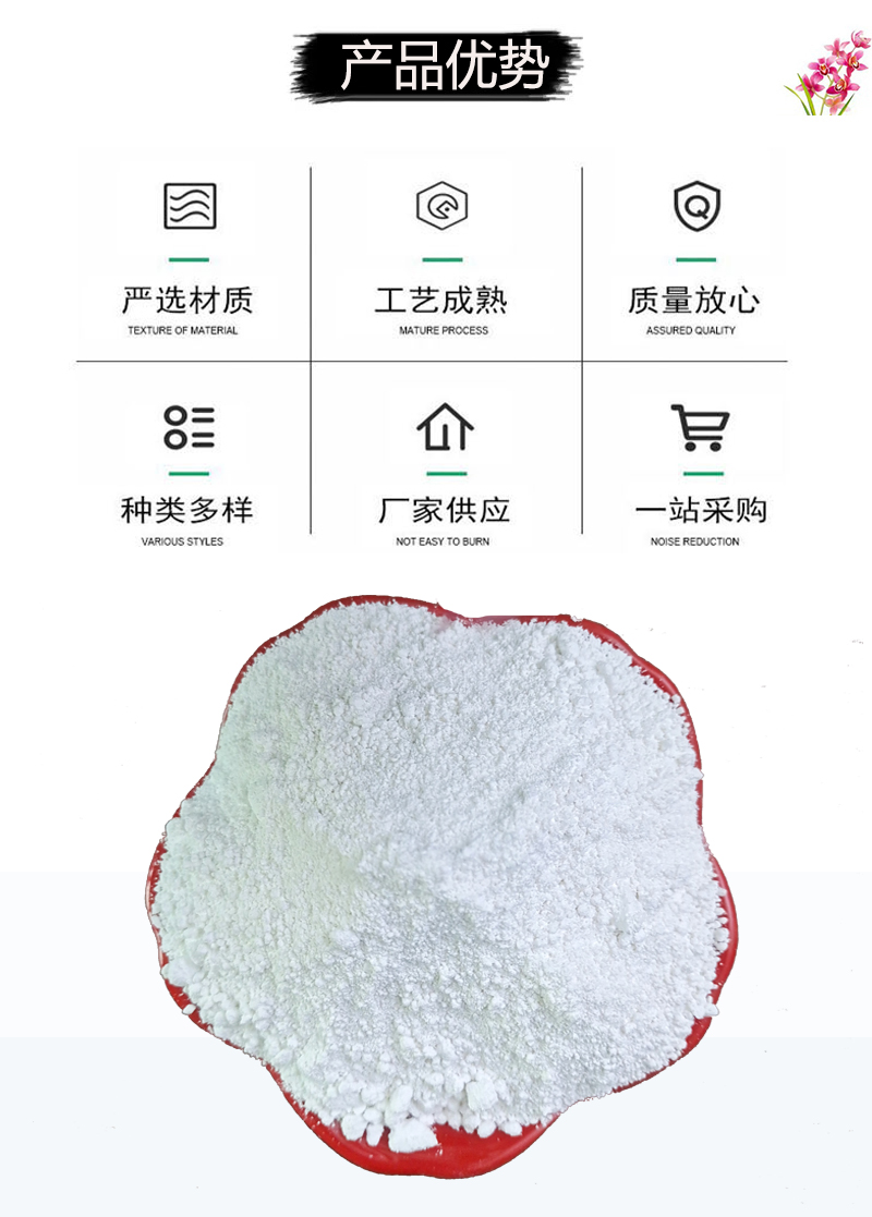 Yang's supply of far-infrared ceramic powder paste for clothing printing and textile, with white Bian Shi powder added