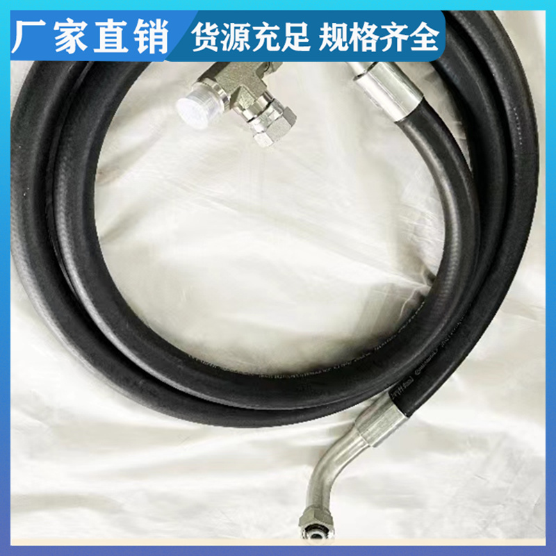 Cisco Meirui two-layer braided high-pressure hydraulic oil pipe, nitrile rubber inner rubber, wear-resistant