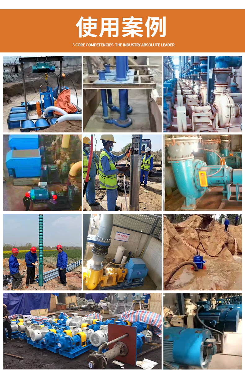 ZJ type slag slurry pump for power desulfurization with large flow rate Jinlishi Pump Industry horizontal pump shaft