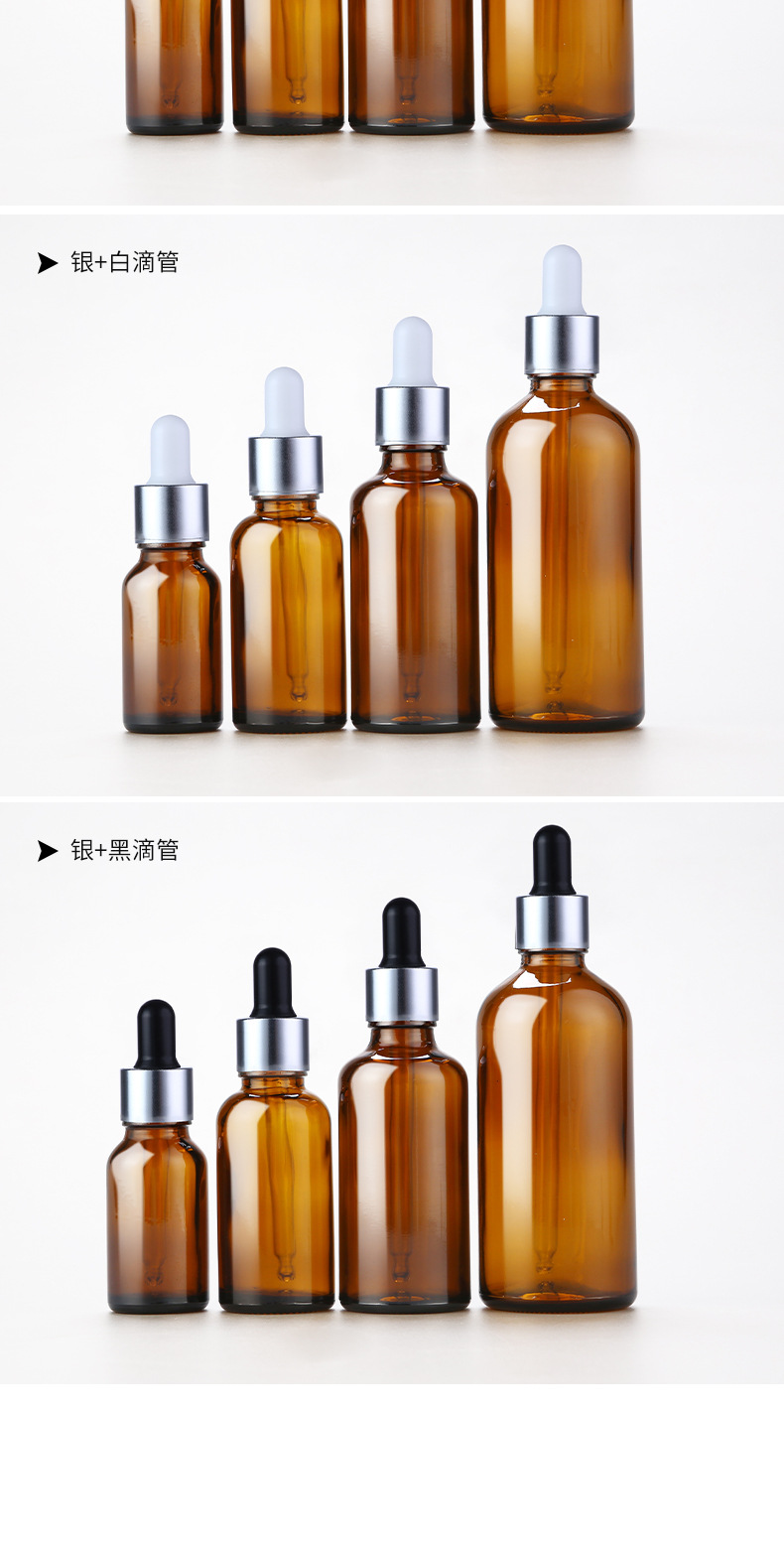 Brown essential oil bottle 5ml-100ml dropper bottle Brown glass sub bottle essence cream cosmetics bottle