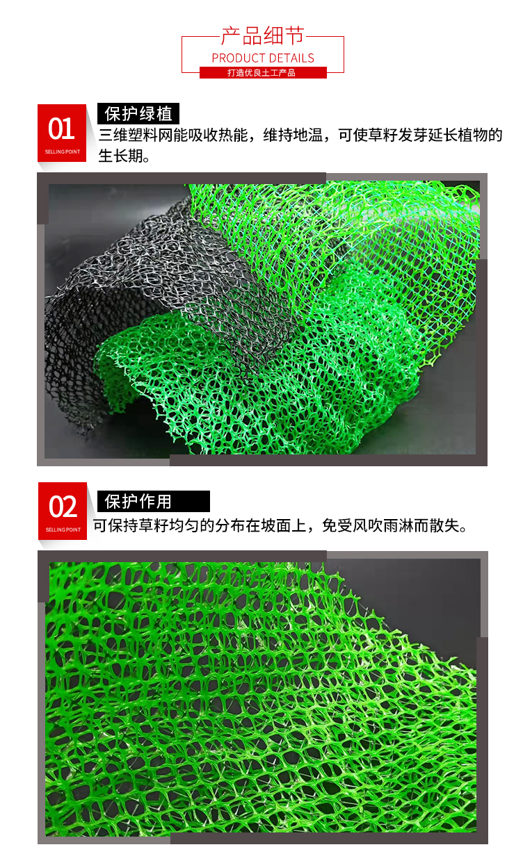 NSS three-dimensional vegetation net geotextile net cushion, river vegetation slope protection, highway slope protection, soil spraying