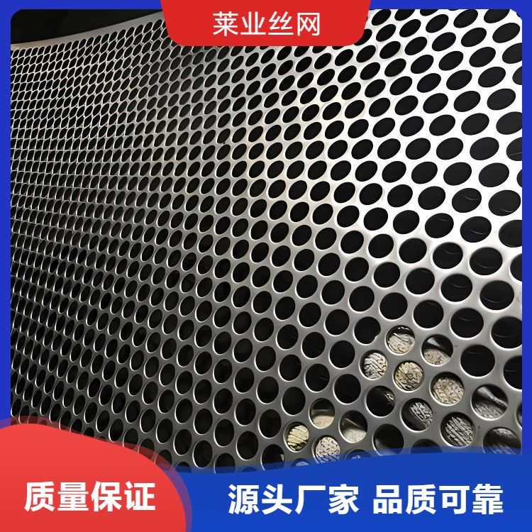 莱业筛网3.0mm厚310s不锈钢冲孔板 圆孔网 金属钢板网厂家定制