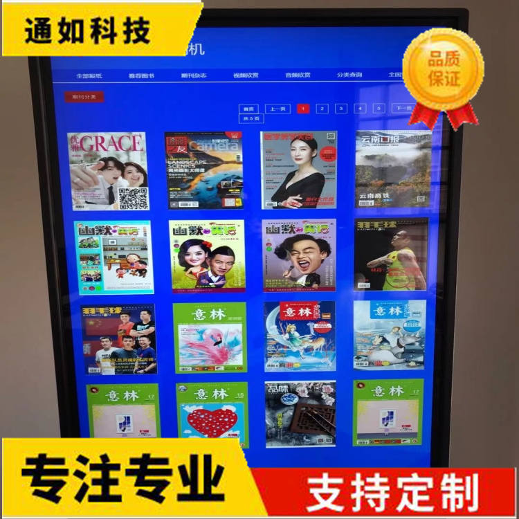 Shanxi Electronic Lending Machine Website Features Powerful Features, Simple System, and Stable Performance 2