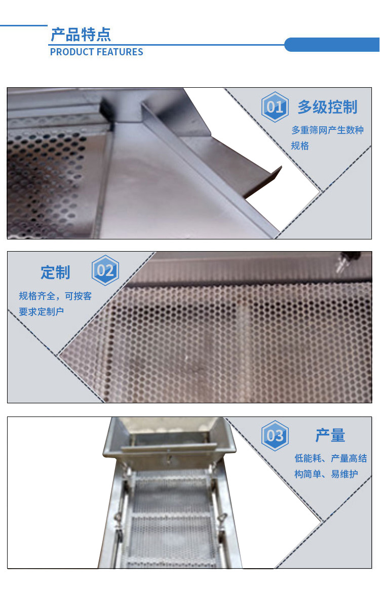 Guandeng carbon steel linear vibrating screen manufacturer 380V three-layer vibrating screen linear screen