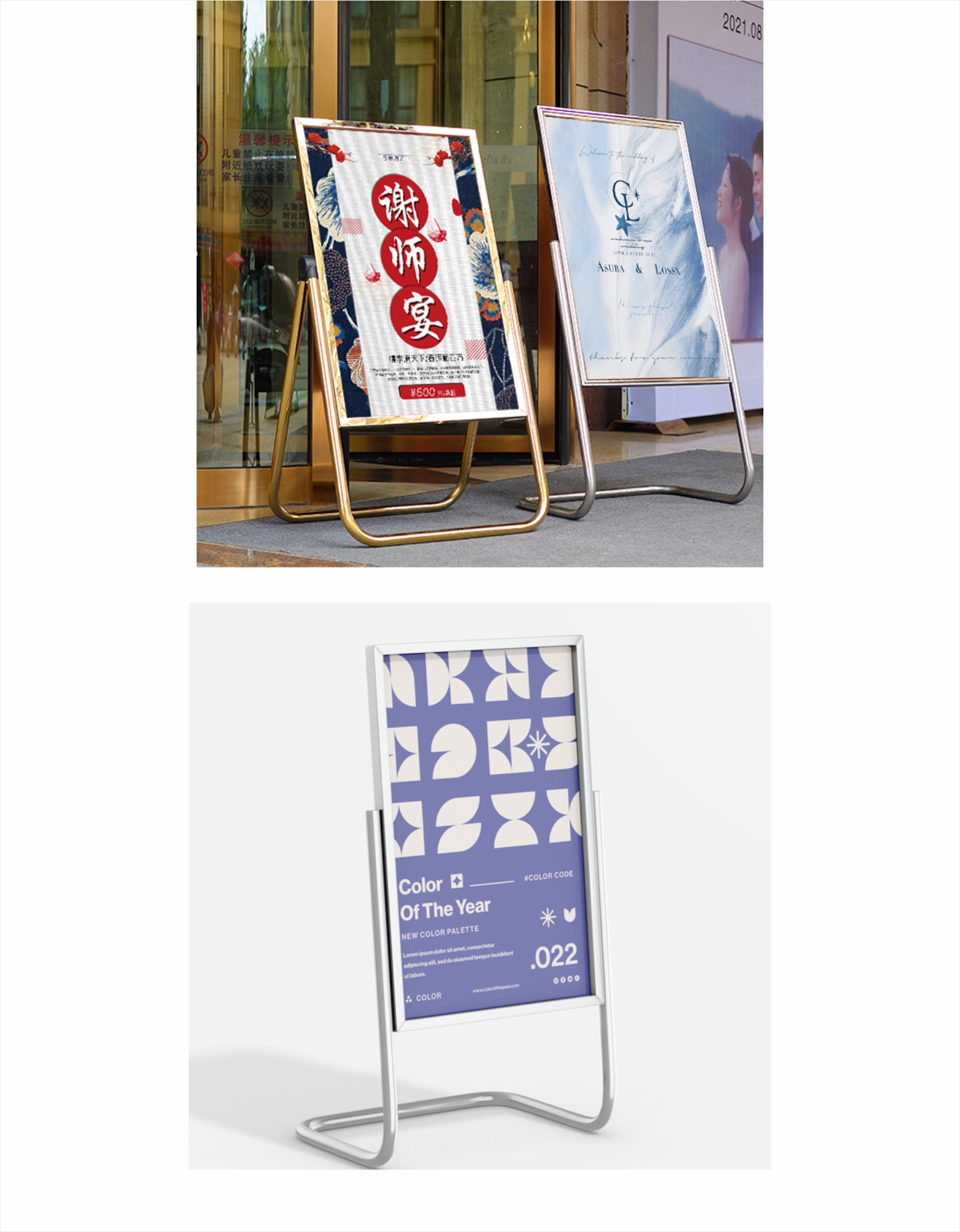 Jiuhao Jiu Disassembly and Assembly L-shaped Foot Stainless Steel Hotel Signage Display Frame, Standing Signage Poster Frame