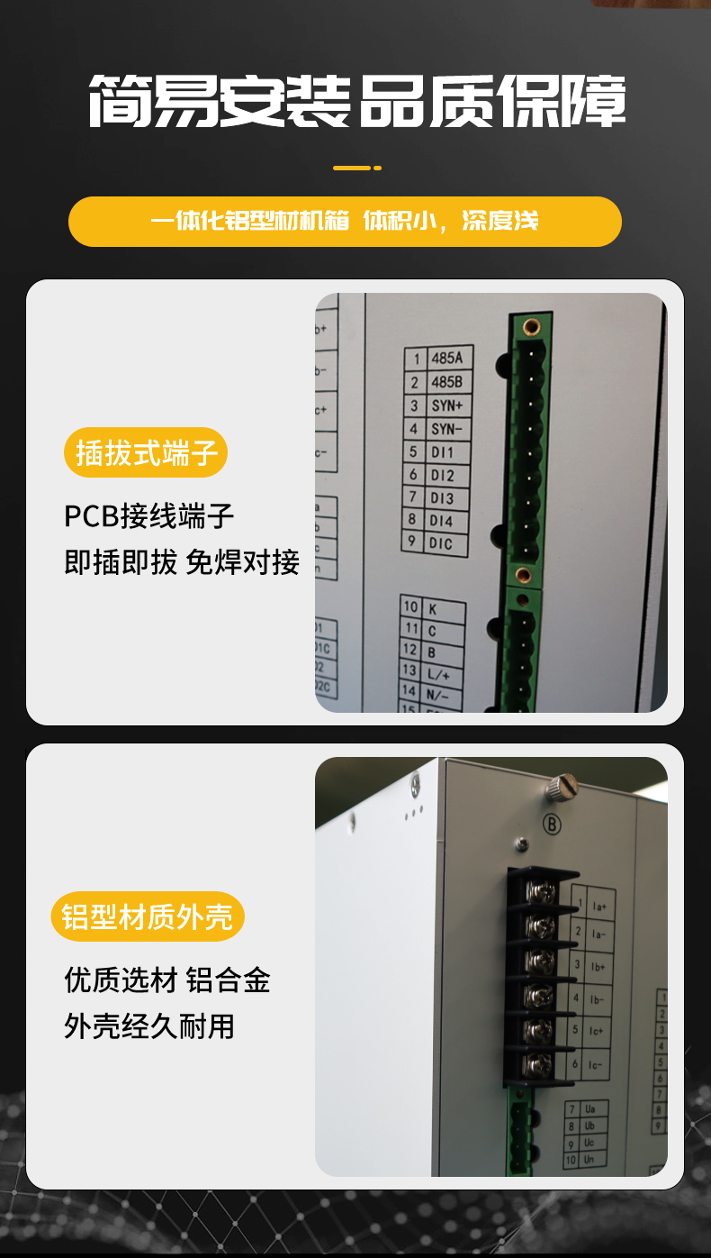 Huazhi 6640F online monitoring of power quality, harmonic power monitoring, flicker recording accuracy, high A-level standard