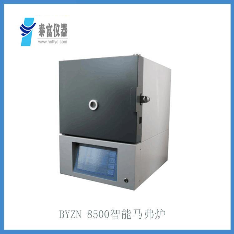 Taifu muffle furnace temperature controller intelligent energy-saving integrated configuration in one step Taifu instrument