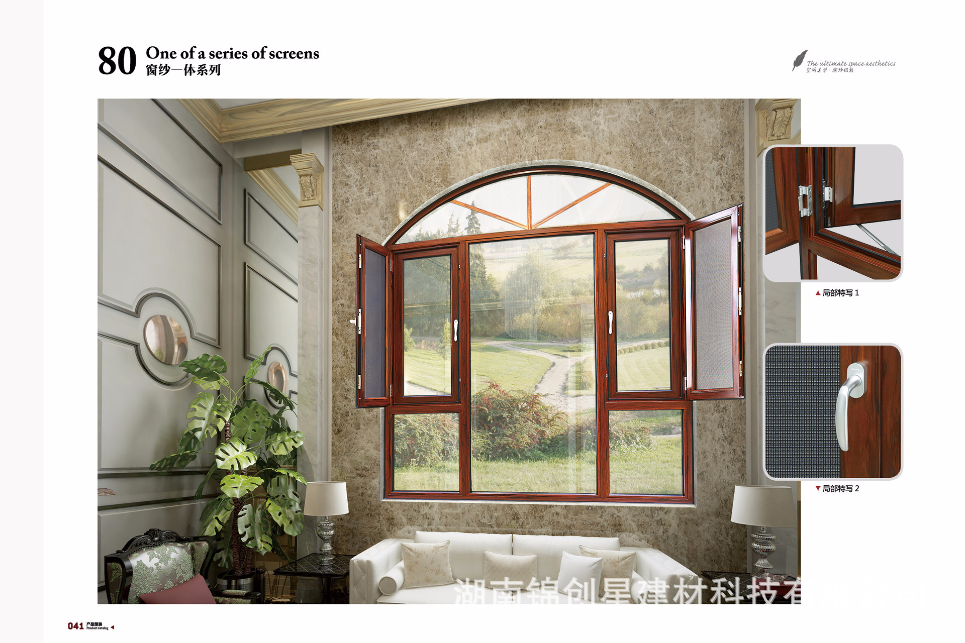 Zhensheng aluminum doors and windows Phoenix aluminum doors and windows Villa sealed balcony french window Sunshine room Bridge cutoff aluminum glass window