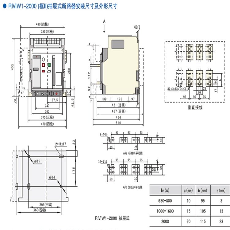 People's Intelligent Framework Universal Circuit Breaker DW15-2000/1000A-1250A-1600A-2000A