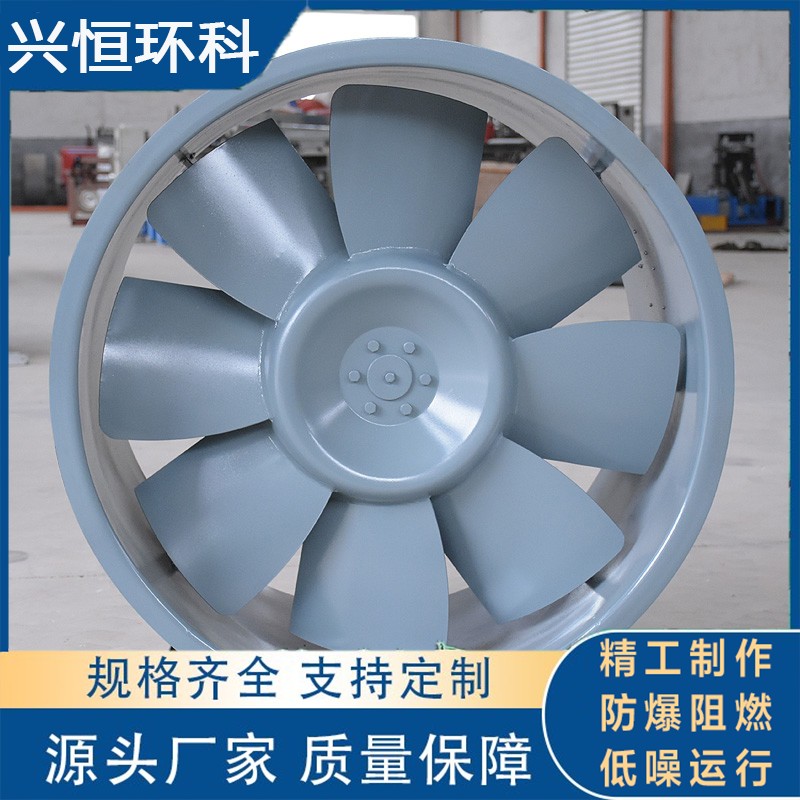 High temperature smoke exhaust fan for fire protection, explosion-proof and flame-retardant, thickened carbon steel fan with large air volume