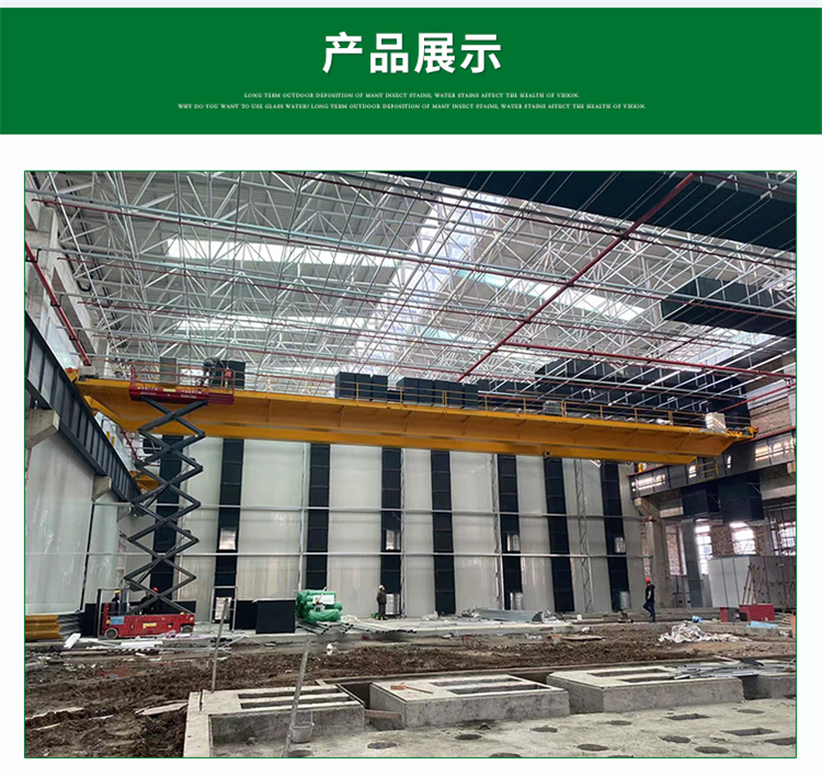 Electric double beam crane workshop lifting capacity 20 tons double main beam traveling crane