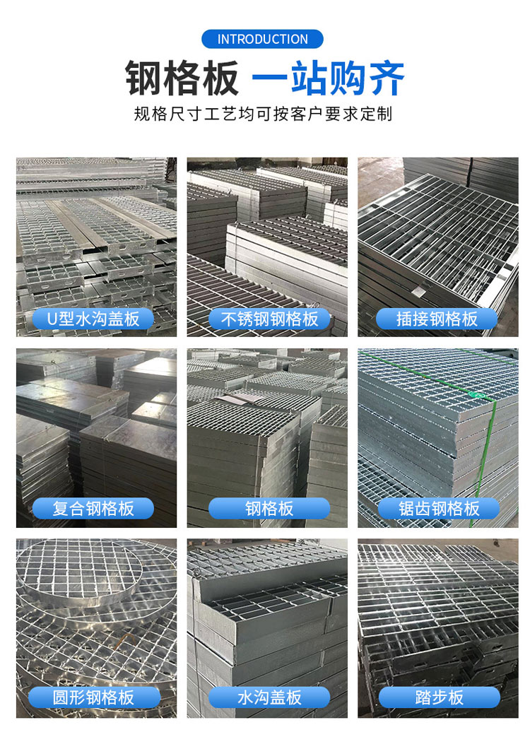 Jin Juwang hot-dip galvanized steel grating, angle iron frame, steel grating, tooth shaped anti slip platform, steel grating plate, step plate