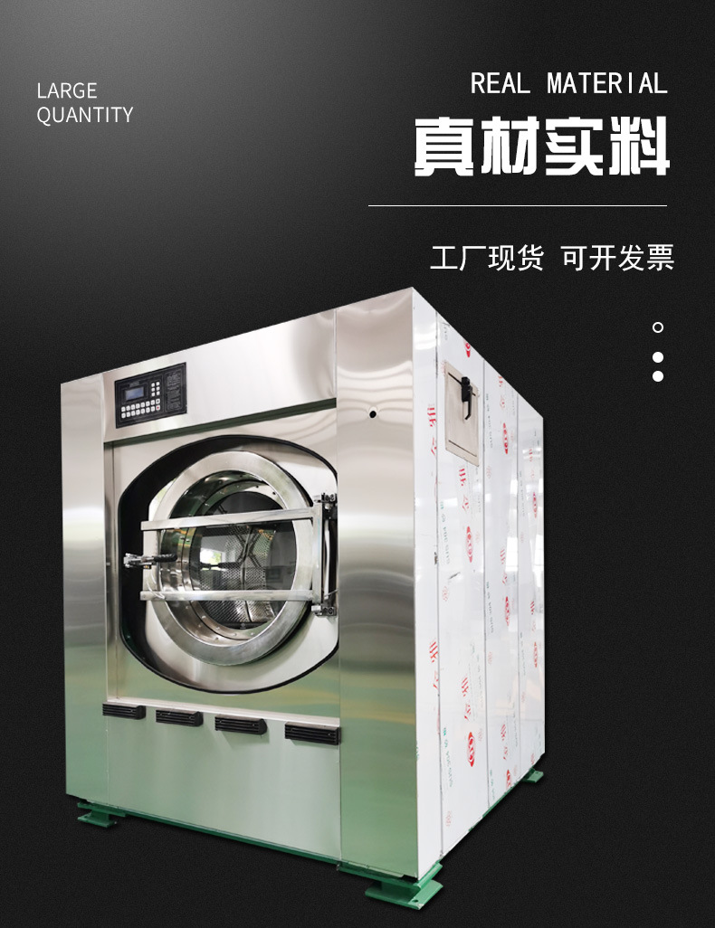 Budilan stainless steel fully automatic washing machine_ Industrial water washing machine - dry cleaning machine washing equipment