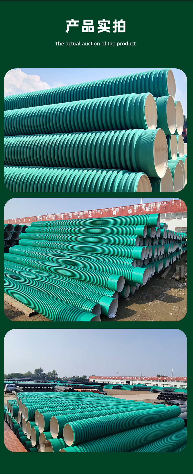 PPHM green double wall corrugated pipe, high-density polypropylene material SN8DN300, municipal drainage and sewage discharge, 6 meters/piece