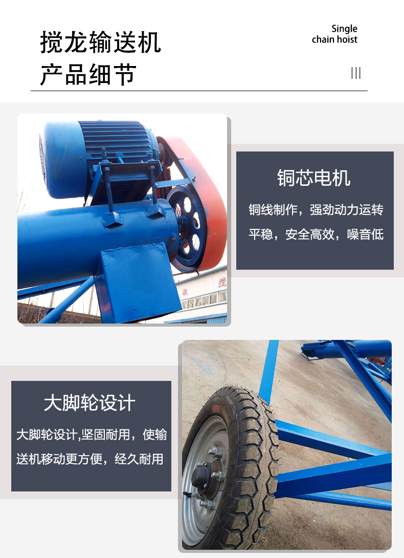 304 stainless steel spiral conveyor tube type grain conveying elevator rice cutter vibration lifting feeding machine