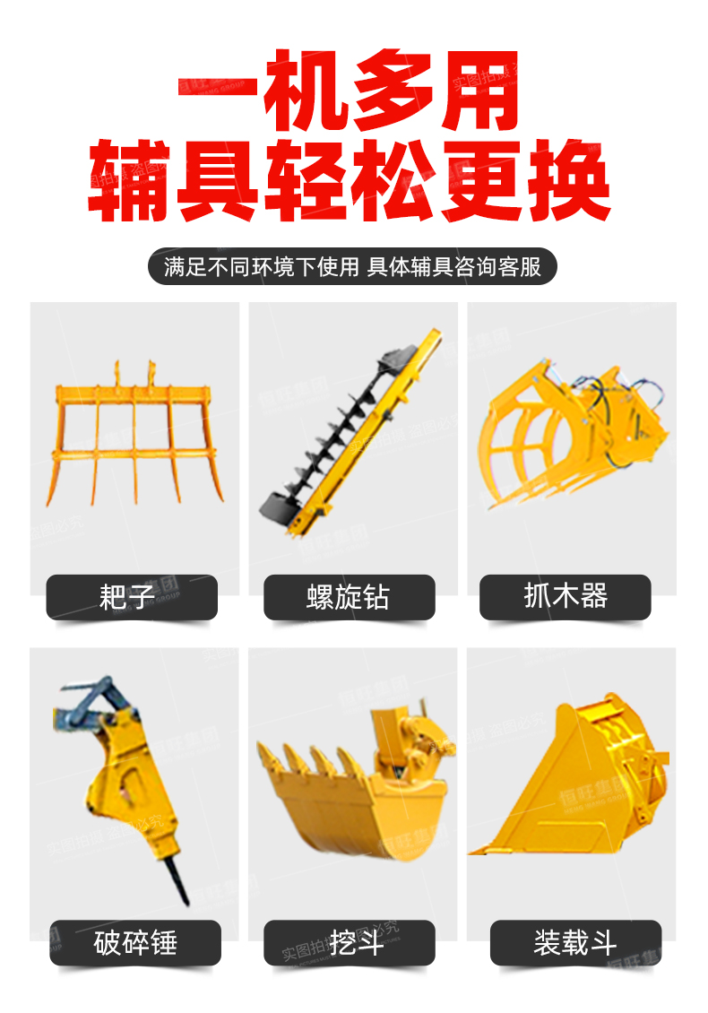 15-26 type excavator and loader engineering, agricultural use, busy walking at both ends, convenient shovel and excavator, front shovel and back excavator