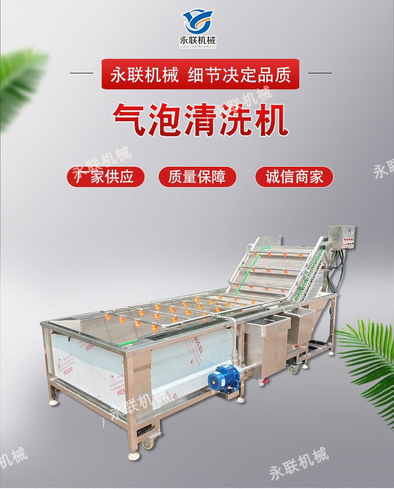 Yonglian Fruit and Vegetable Pickle Pool Stainless Steel Vegetable Washing Pool Soaking Cleaning Pool Pickle Pool