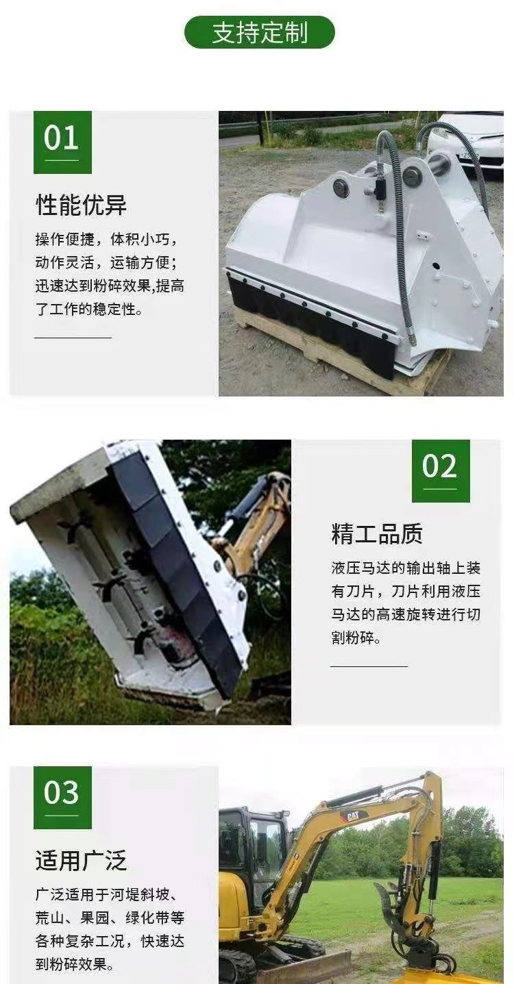 Vehicle mounted green belt trimming machine Highway slope hedge machine Highway shrub trimming machine