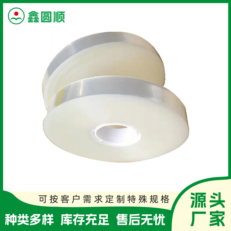 Food packaging paper isolation sulfur-free carrier tape terminal connector stamping paper tape medical paper