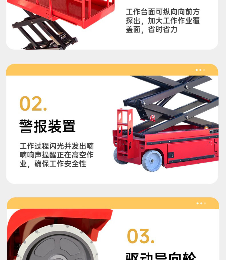 Self walking scissor fork lifting platform, self walking, one person operation, high-altitude operation, lifting elevator, fully self-propelled elevator