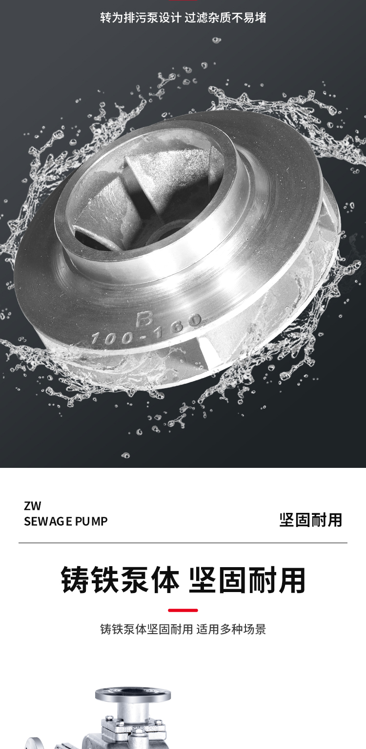 ZW/ZX non clogging stainless steel explosion-proof self suction pump oil suction pump split direct connection sewage pump discharge