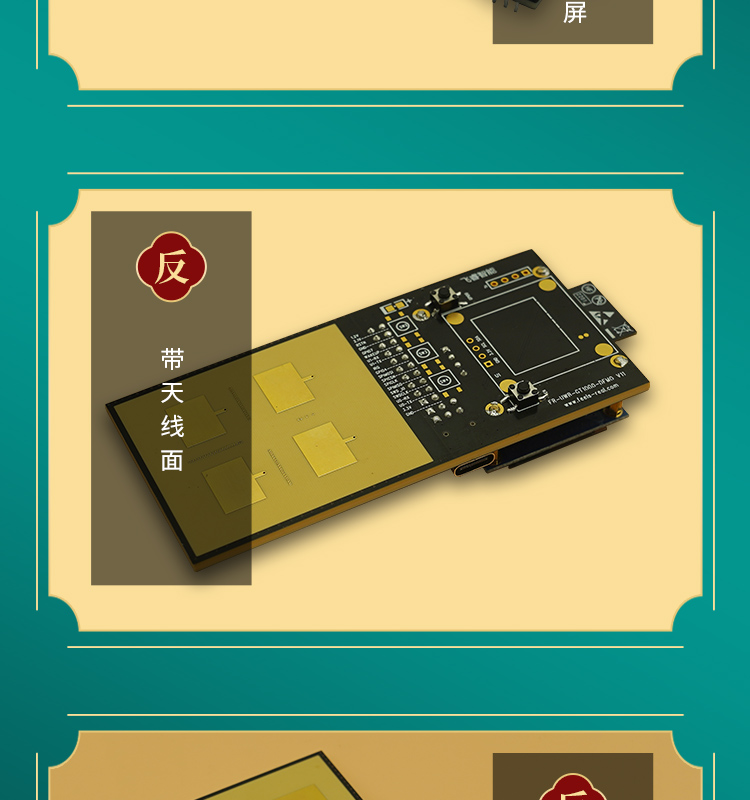 Wireless positioning system chip, smart park ranging sensor UWB tag development, wireless ranging module