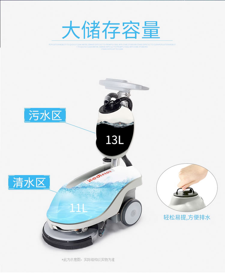 Kedi Commercial 350B Hand Pushing Floor Scrubber Vacuum Floor Cleaner Restaurant Workshop Office Floor Tractor