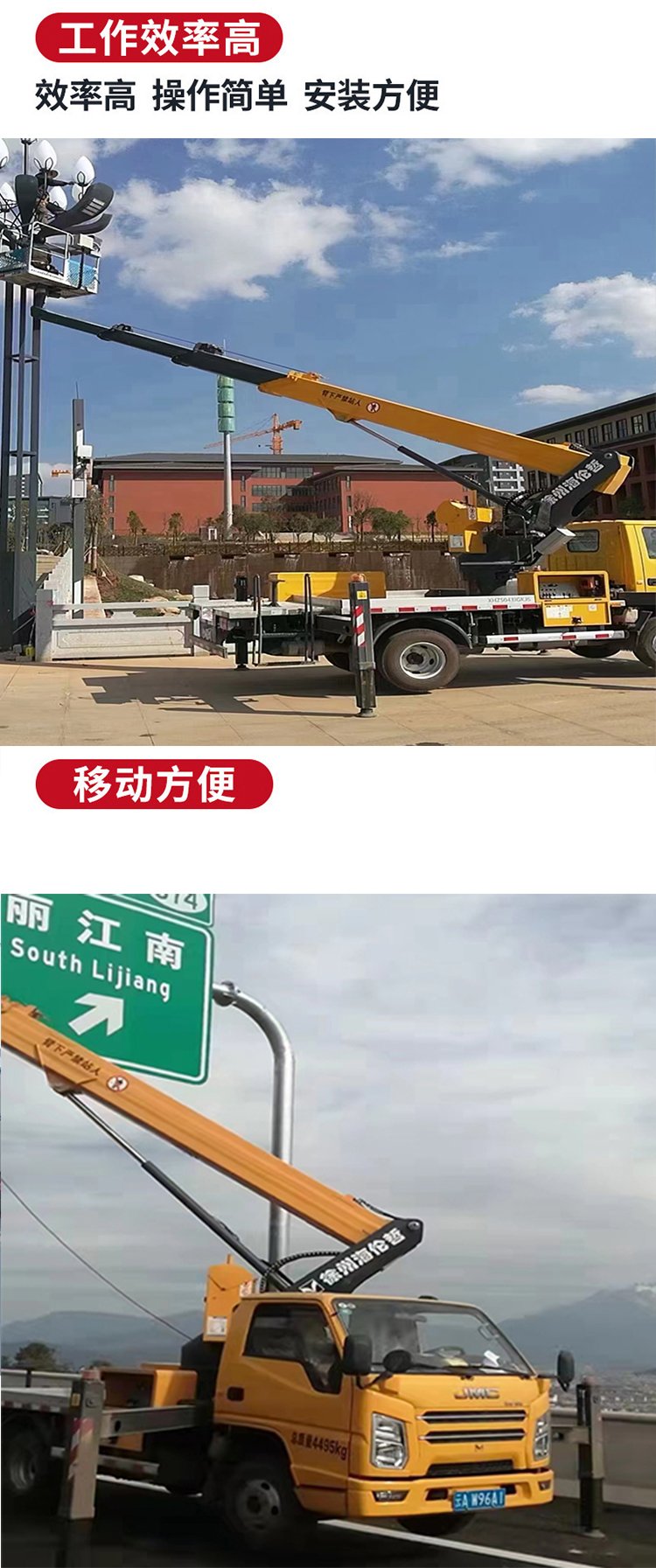 Huali Tongzhi straight arm Aerial work platform, vehicle mounted elevator, climbing vehicle engineering, aerial vehicle rental