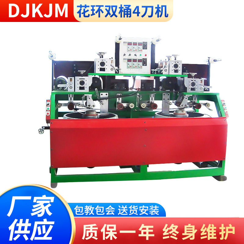 Huada Machinery Supply Double Line Bangzhi Machine HD-SX-2 Christmas Tree Equipment Delivery Fast