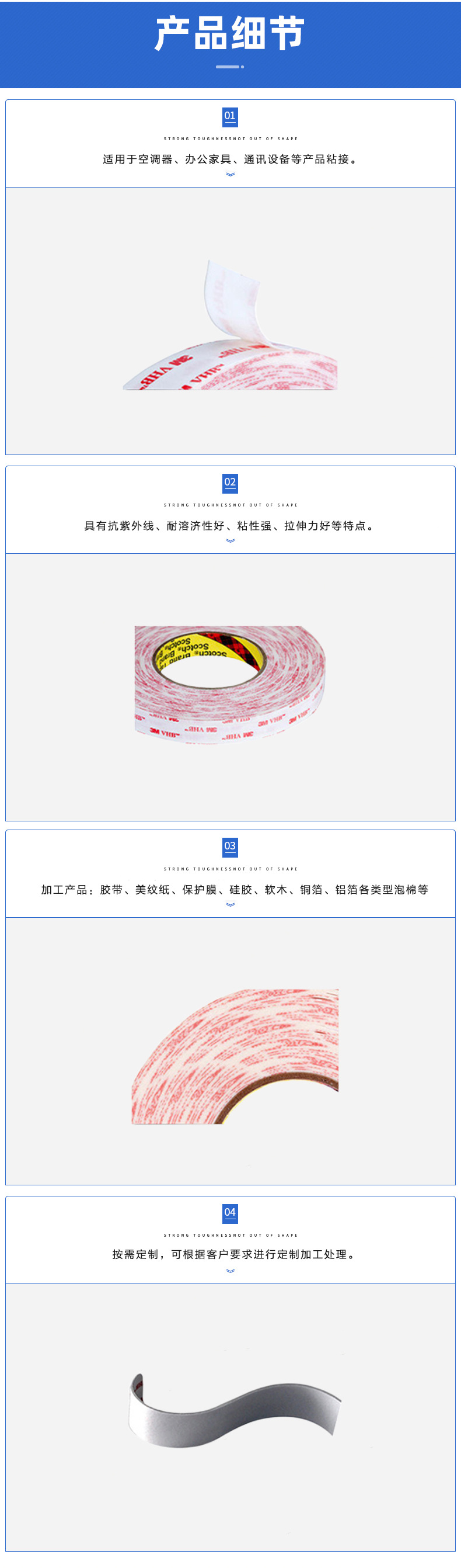 Simida 3 M4946vhb white bubble double-sided tape, temperature resistant and high adhesive tape, die-cutting, customized forming