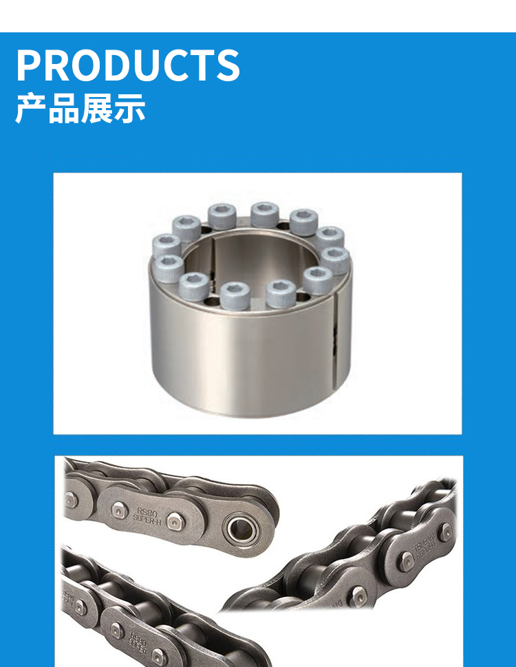 Tsubaki Chunben linear actuator zip chain transmission device ball screw electric cylinder