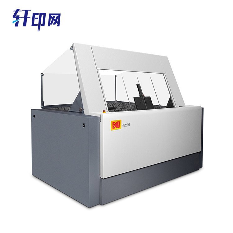 Kodak Quansheng 800 third-generation CTP Computer to plate warehouse stock factory direct delivery