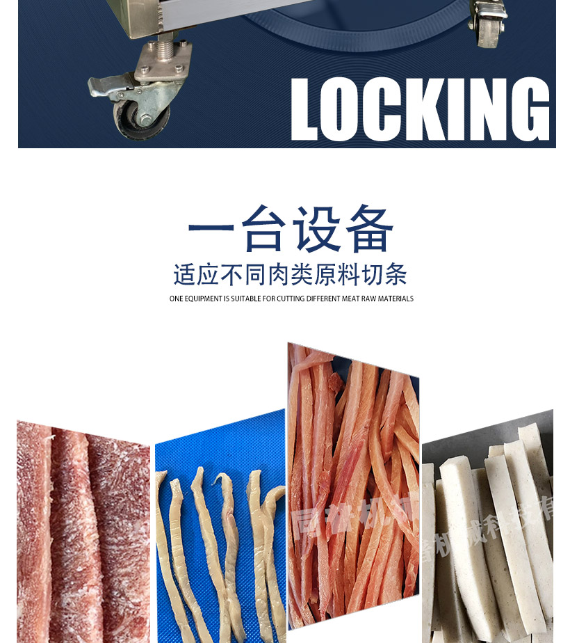 Professional automated chicken breast and duck breast slicing equipment, beef, lamb, beef, beef fillet, chicken fillet, and fresh meat slicing machine