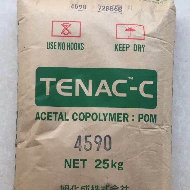 POM HC450 日本旭化成 中粘度 聚甲醛 汽车领域 电气领域