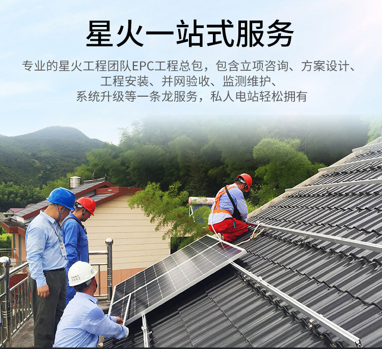 156 single crystal solar photovoltaic panels, 70W solar panel modules with sufficient power to generate high power and low losses