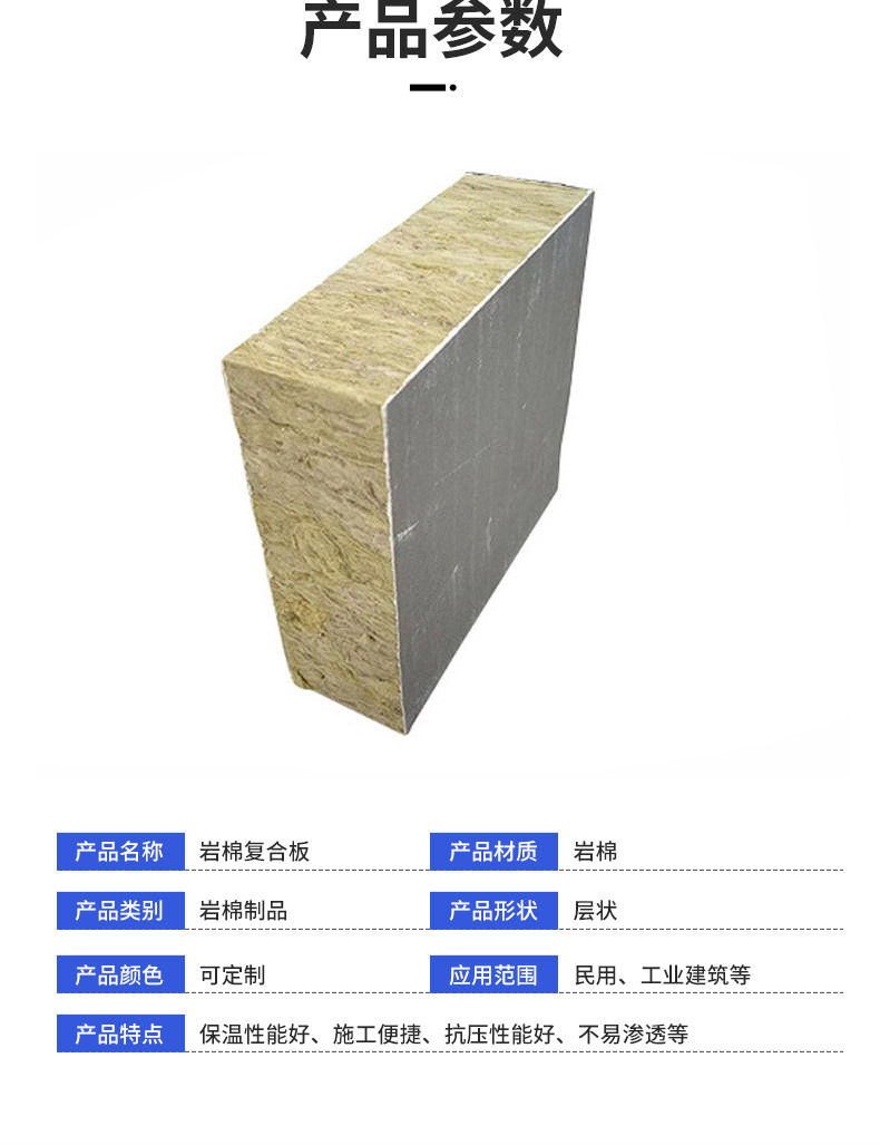 3 cm mortar paper composite rock wool board Cement mortar rock wool composite board Hard fireproof cotton construction is convenient