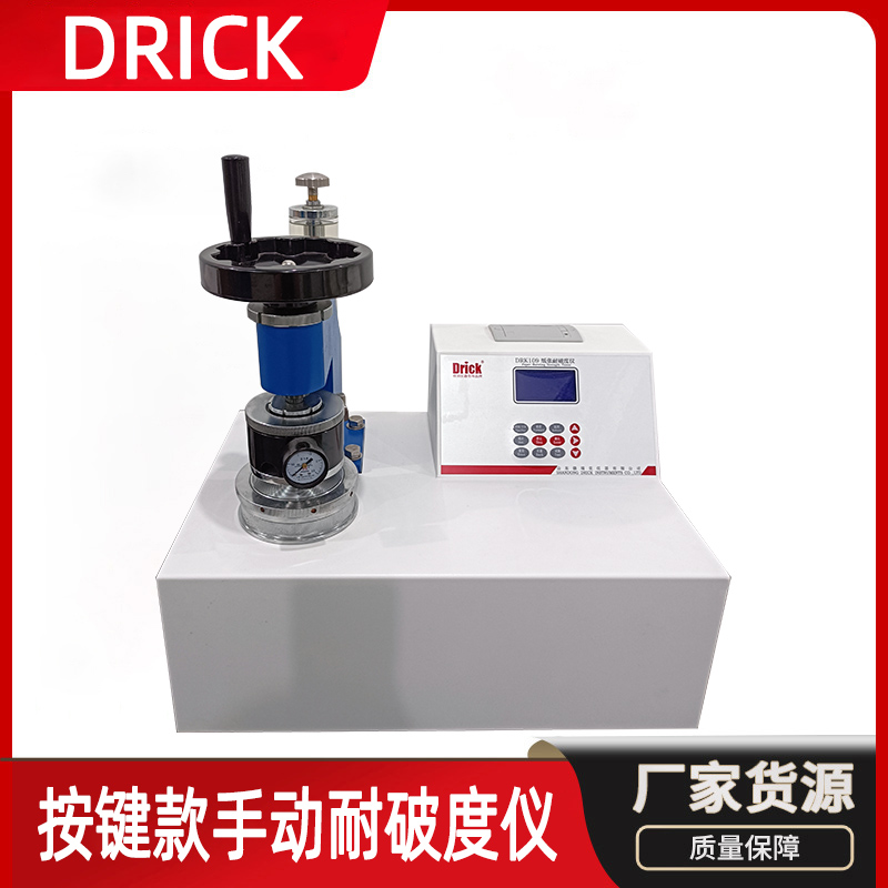 DRK109 Paper and Board Strength Performance Testing Equipment - Derek Manual Burst Tester