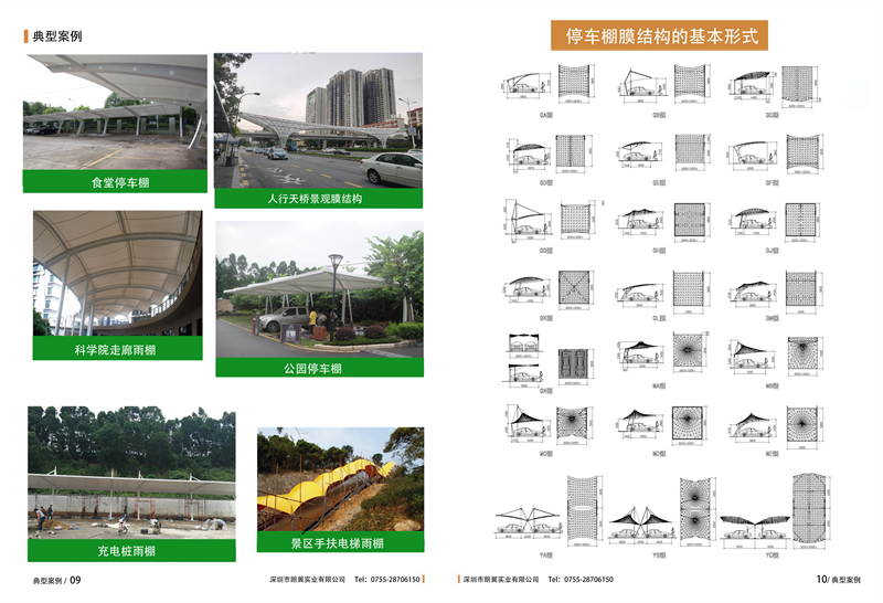 PVDF tensioned membrane inflatable membrane structure truss stand parking shed stadium Basketball court badminton court