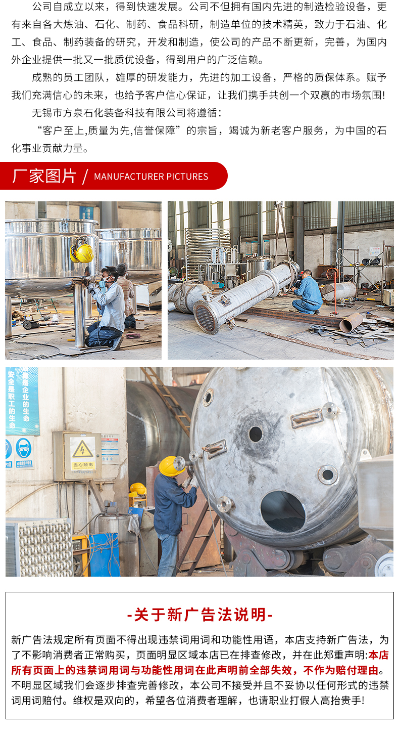 Heating reaction kettle manufacturer steam heating reaction kettle vacuum heating stirring