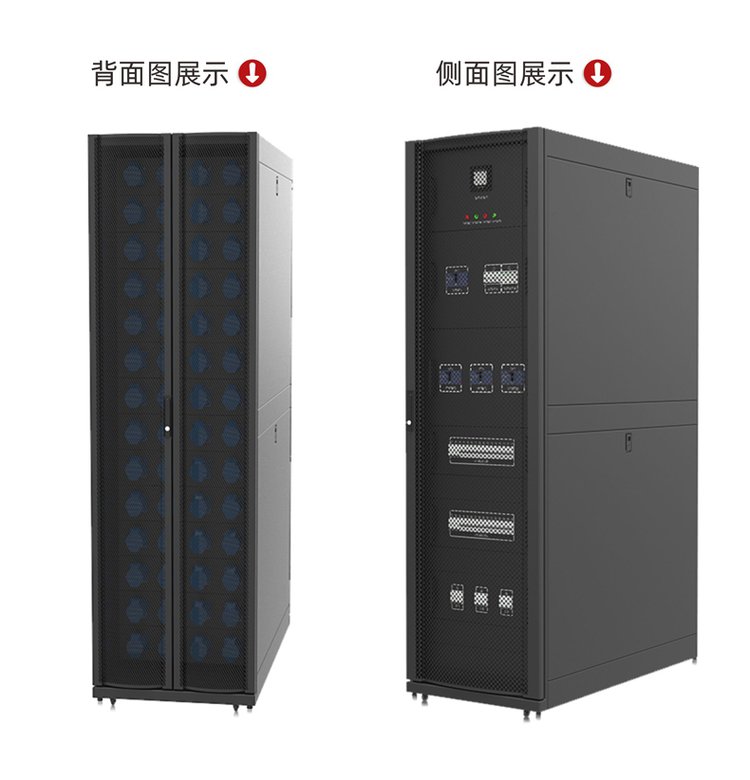 Intelligent power distribution solution: Machine room column head cabinet, UPS distribution cabinet, integrated UPS power supply, factory hospital