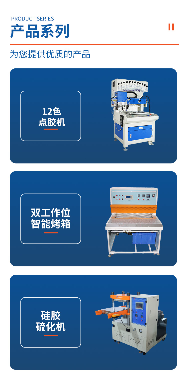 Flat vulcanization machine is used for hydraulic production of soft rubber products. Solid state liquid vulcanization molding machine manufacturer