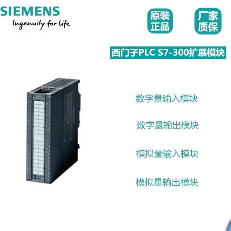 6ES7214-1BG40-0XB0西门子CPU模块CPU 1214C AC/DC/Rly